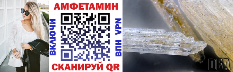 сайты даркнета официальный сайт  Долгопрудный  Amphetamine Premium 