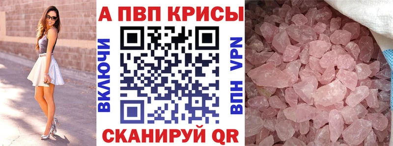 где купить наркоту  Долгопрудный  Alfa_PVP мука 