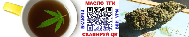 как найти наркотики  Долгопрудный  Еда ТГК конопля 