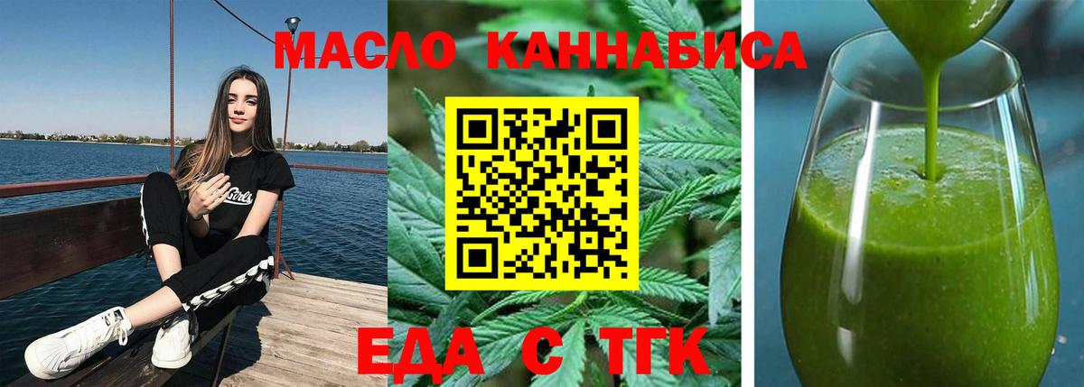 Canna-Cookies марихуана Долгопрудный