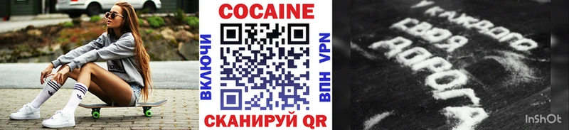 Кокаин 97%  закладки  Долгопрудный 