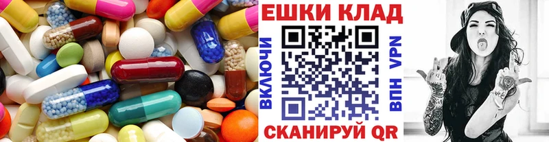 ОМГ ОМГ рабочий сайт  купить  цена  Долгопрудный  ЭКСТАЗИ 99% 