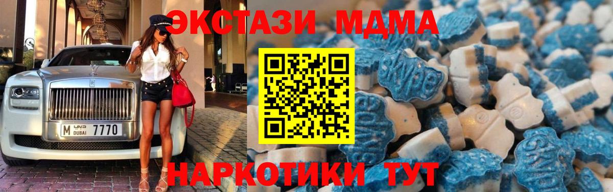 Экстази mix Долгопрудный
