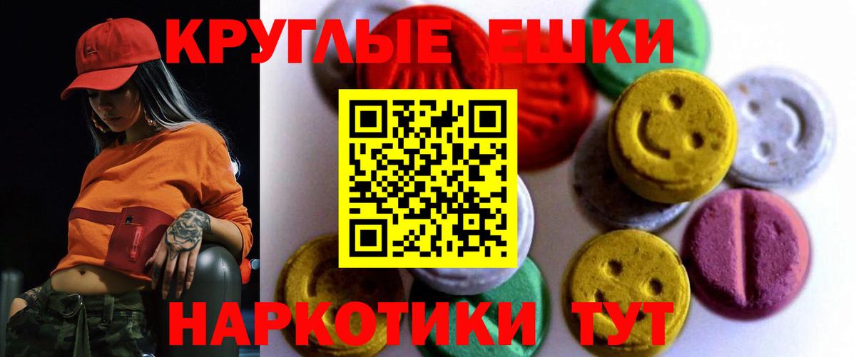 ЭКСТАЗИ  мориарти состав  блэк спрут как зайти  Ecstasy диски  Долгопрудный  Ecstasy DUBAI 