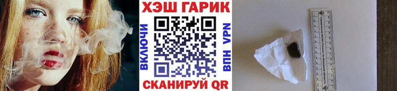 хочу наркоту  Долгопрудный  Гашиш хэш 