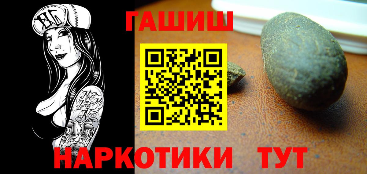 ГАШ  Долгопрудный  ГАШ ice o lator  ГАШИШ Изолятор 