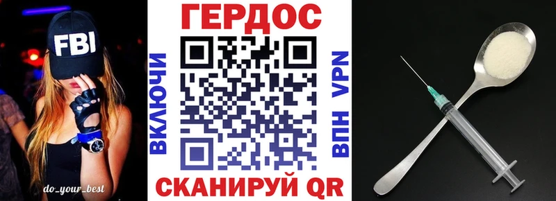 где купить наркотик  кракен онион  ГЕРОИН Heroin  Долгопрудный 