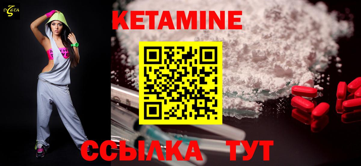 кракен онион  КЕТАМИН VHQ  Вход с VPN  Долгопрудный 