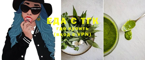 шишки Шадринск