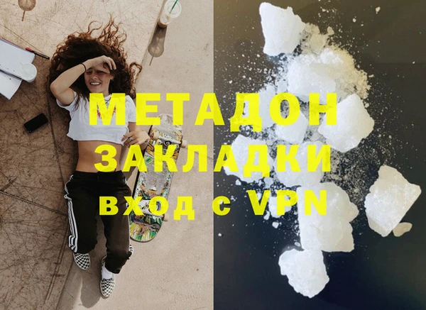 spice Шали