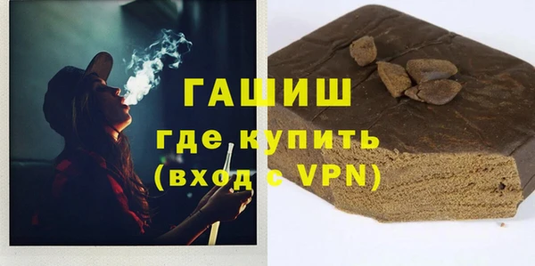 spice Шали