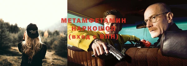 герыч Шарыпово