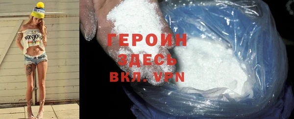 герыч Шарыпово