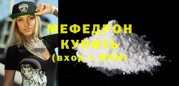 герыч Шарыпово