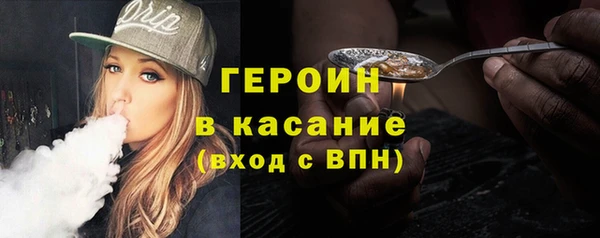 герыч Шарыпово