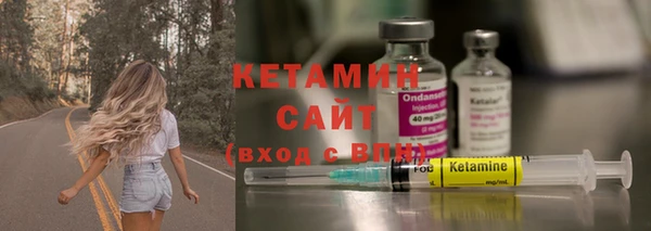 герыч Шарыпово