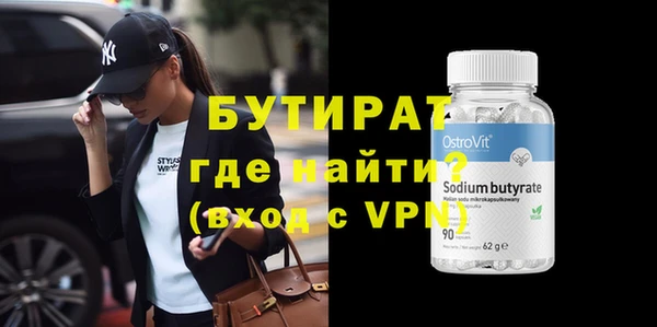 spice Шали
