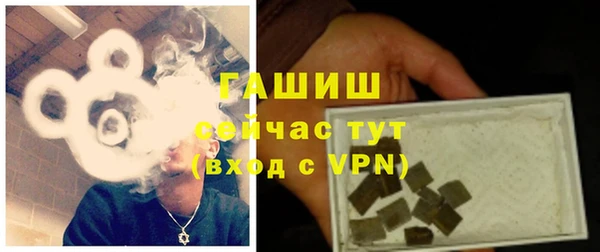 spice Шали