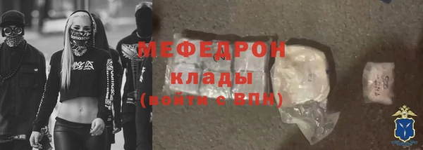 spice Шали