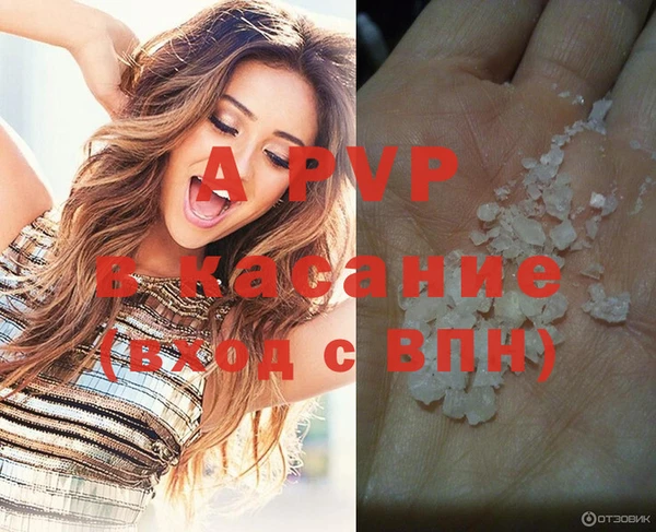 герыч Шарыпово