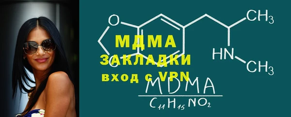 spice Шали