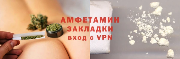 герыч Шарыпово