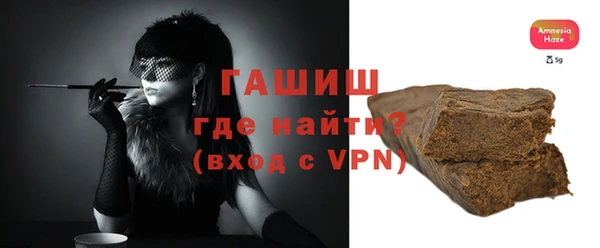 spice Шали