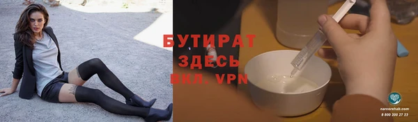 шишки Шадринск