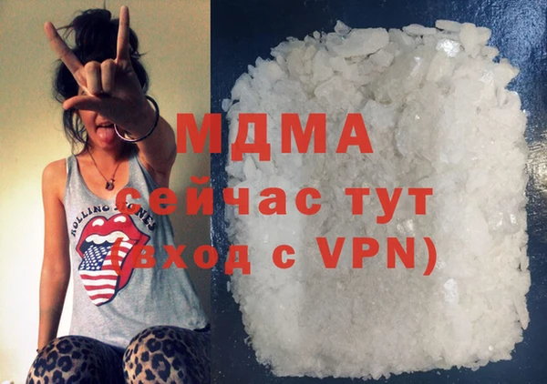 spice Шали