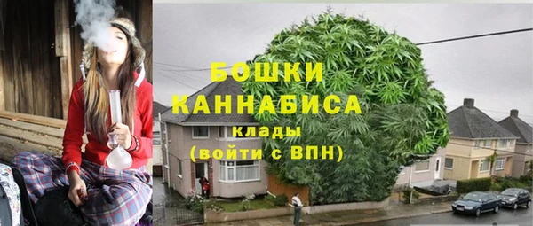 герыч Шарыпово