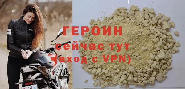 герыч Шарыпово