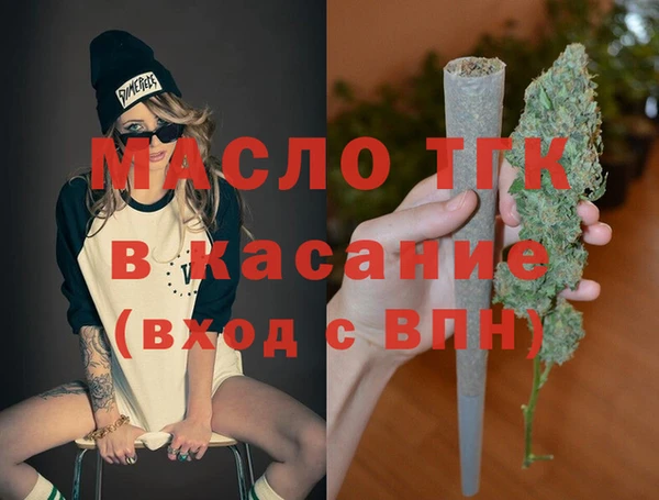 spice Шали