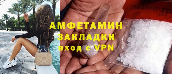 spice Шали