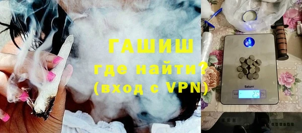 spice Шали