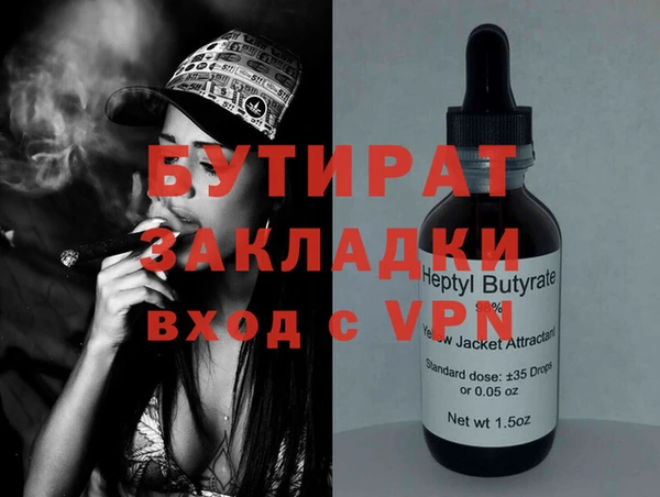 герыч Шарыпово
