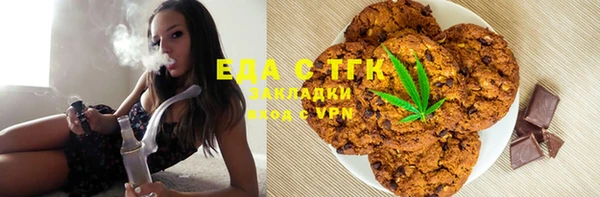 шишки Шадринск