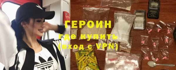 spice Шали