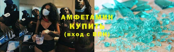 шишки Шадринск