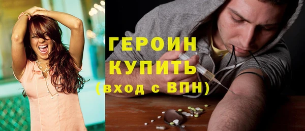 spice Шали