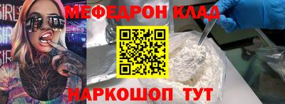 экстази Волжск