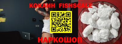 кокаин колумбия Будённовск