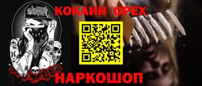 кристаллы Бугуруслан