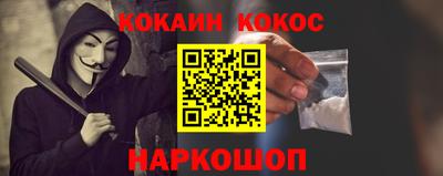 амф Волгодонск