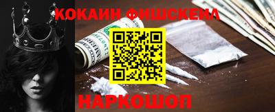 spice Малгобек