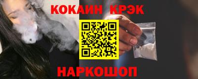 мяу мяу кристалл Волжский