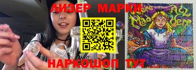 мяу мяу кристалл Волжский