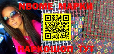 кристаллы Бугуруслан