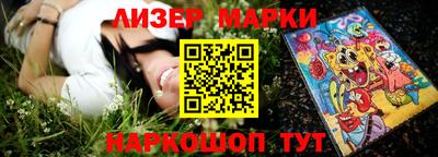 мяу мяу кристалл Волжский