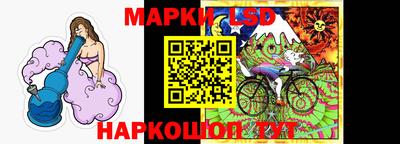 мяу мяу кристалл Волжский