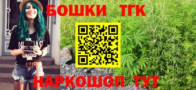 мяу мяу кристалл Волжский